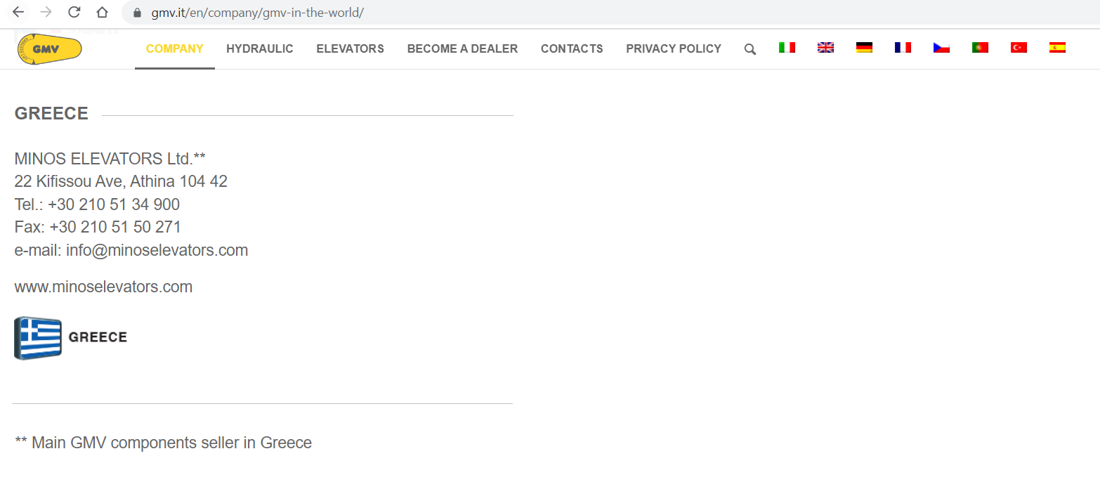 Εδραίωση συνεργασίας MINΩΣ – GMV