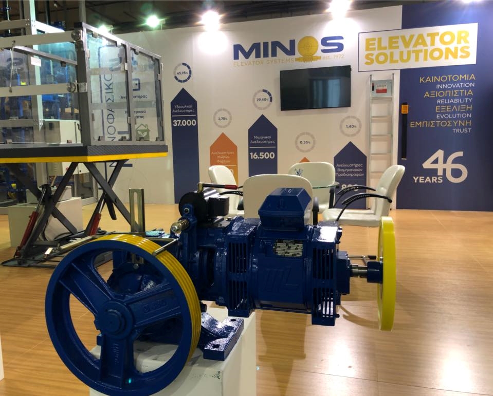 Συμμετοχή ΜΙΝΩΣ στην DOMOTEC 2018