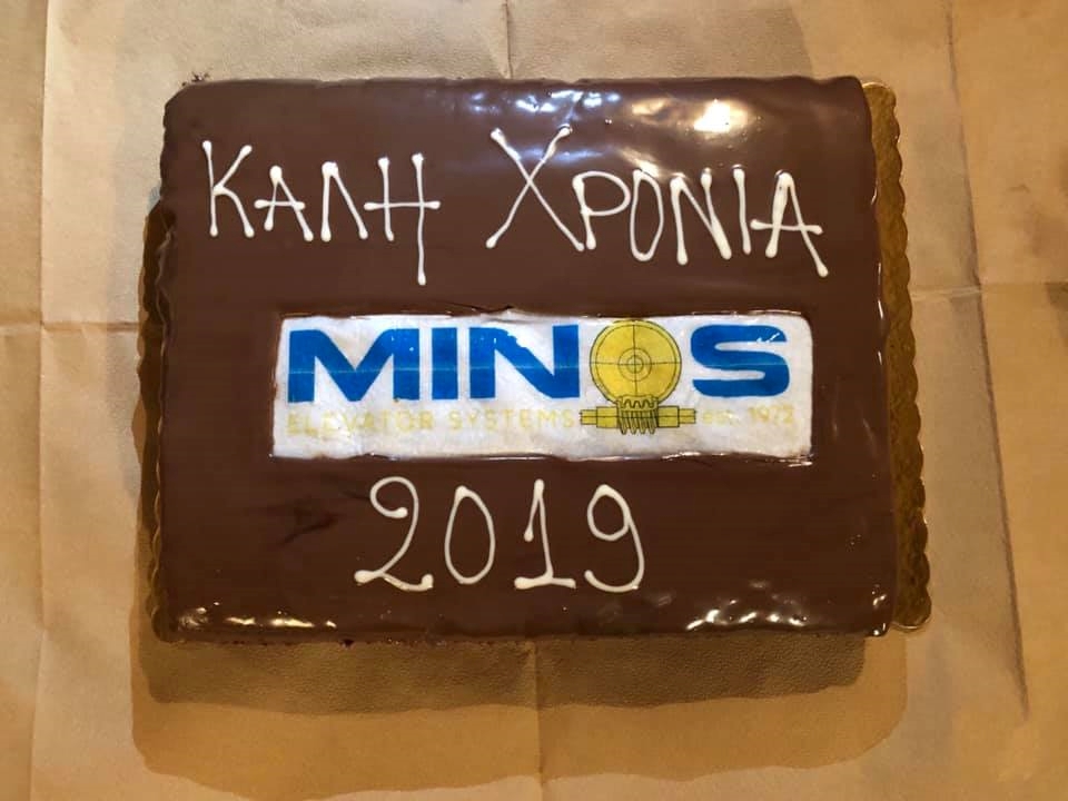 Καλώς ήρθες 2019!