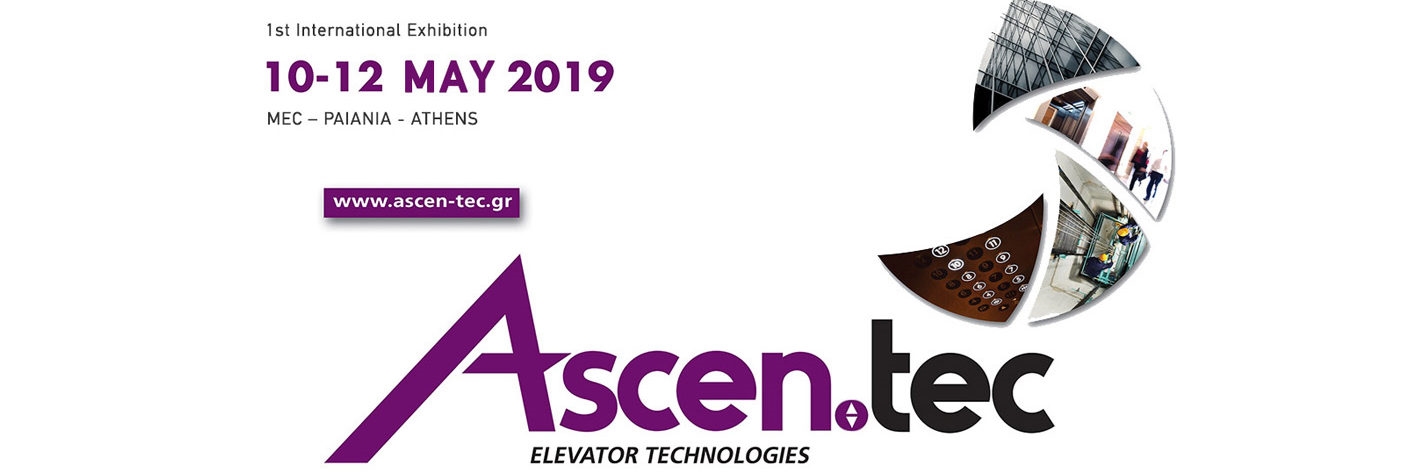 ASCENTEC 2019…έρχεται…