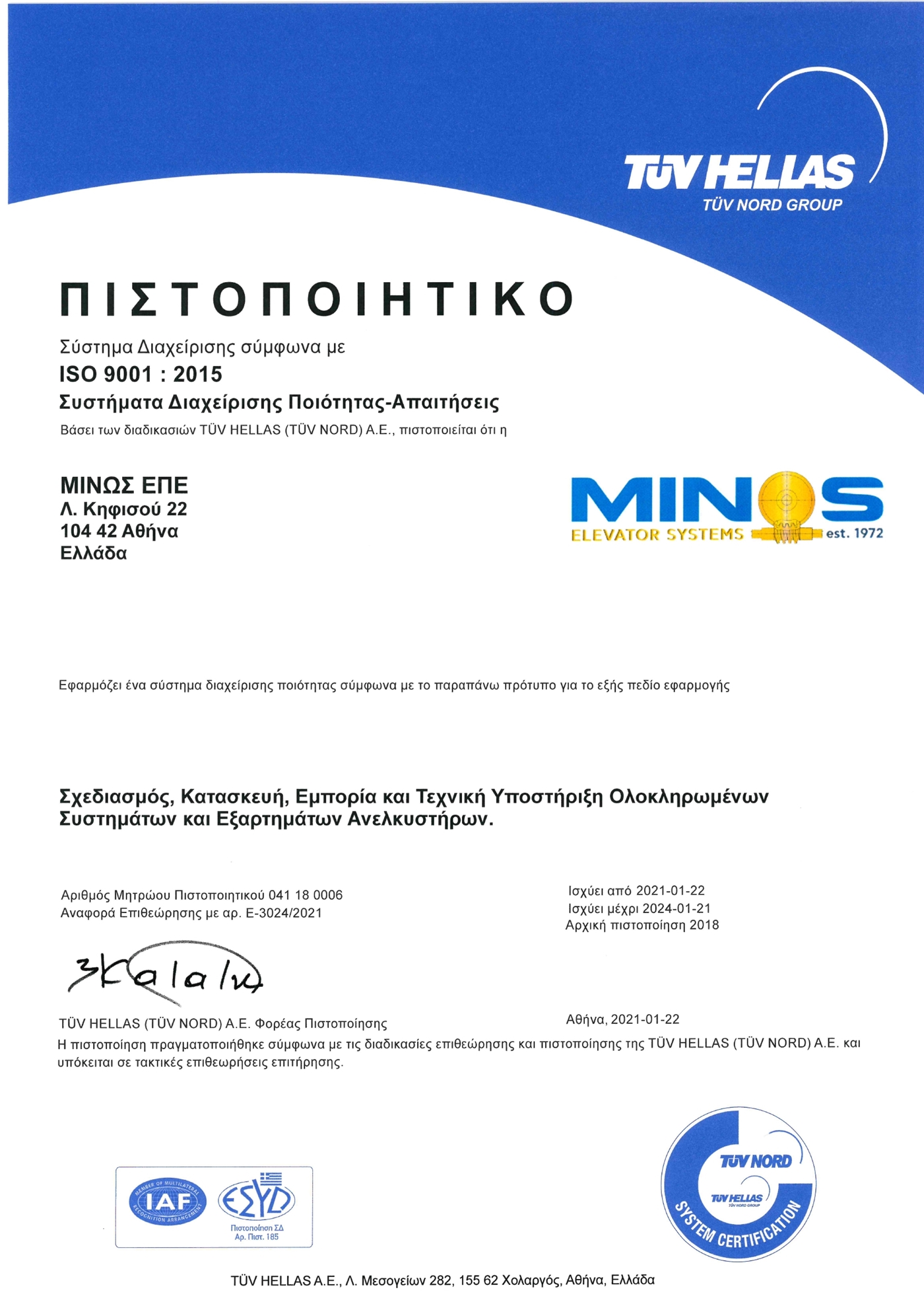 ISO 9001:2015