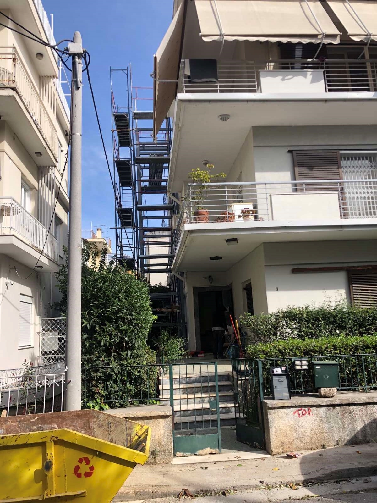 Picture of Πατρόκλου, Χαλάνδρι
