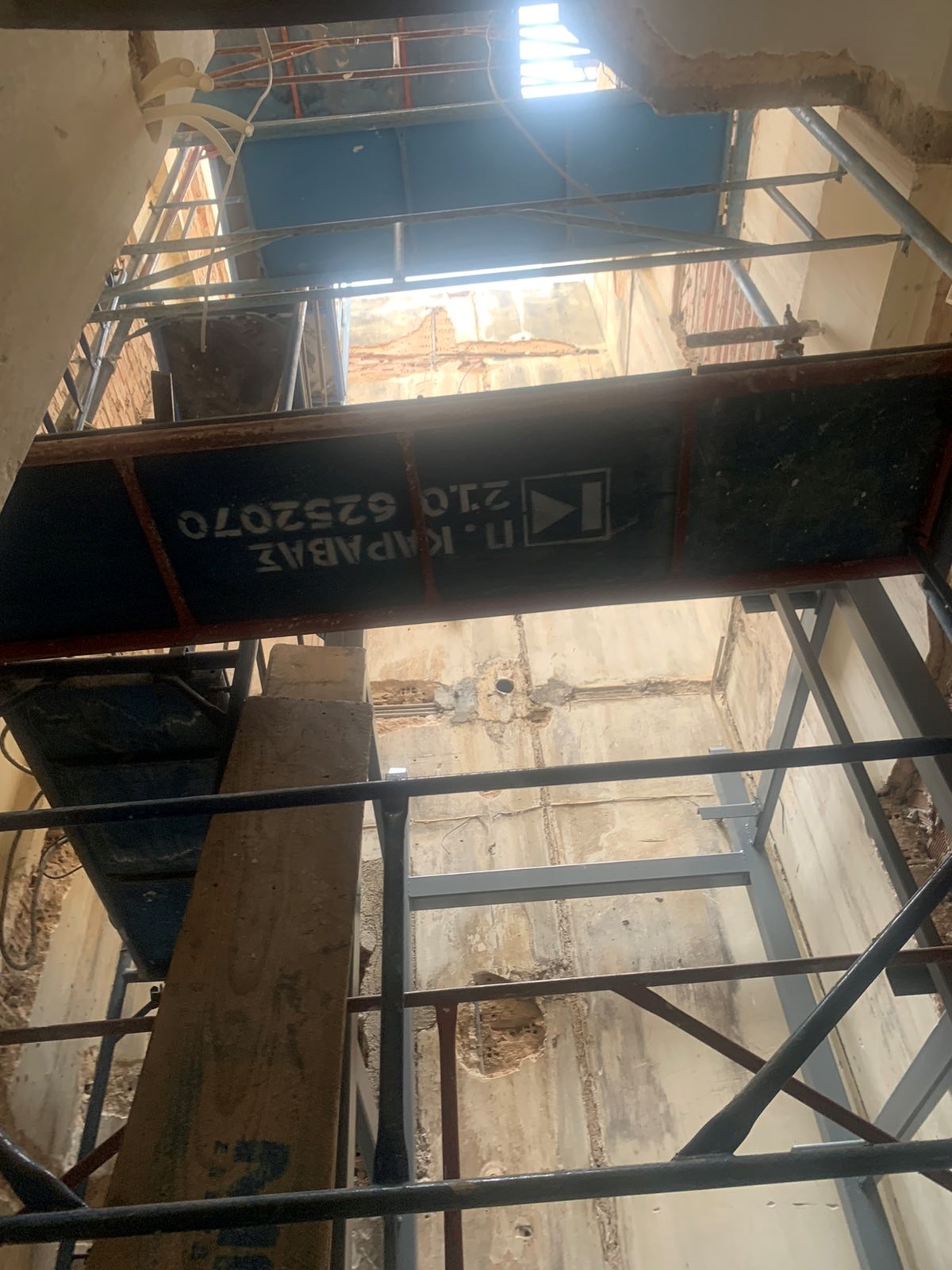 Picture of Μηθύμνης, Κυψέλη