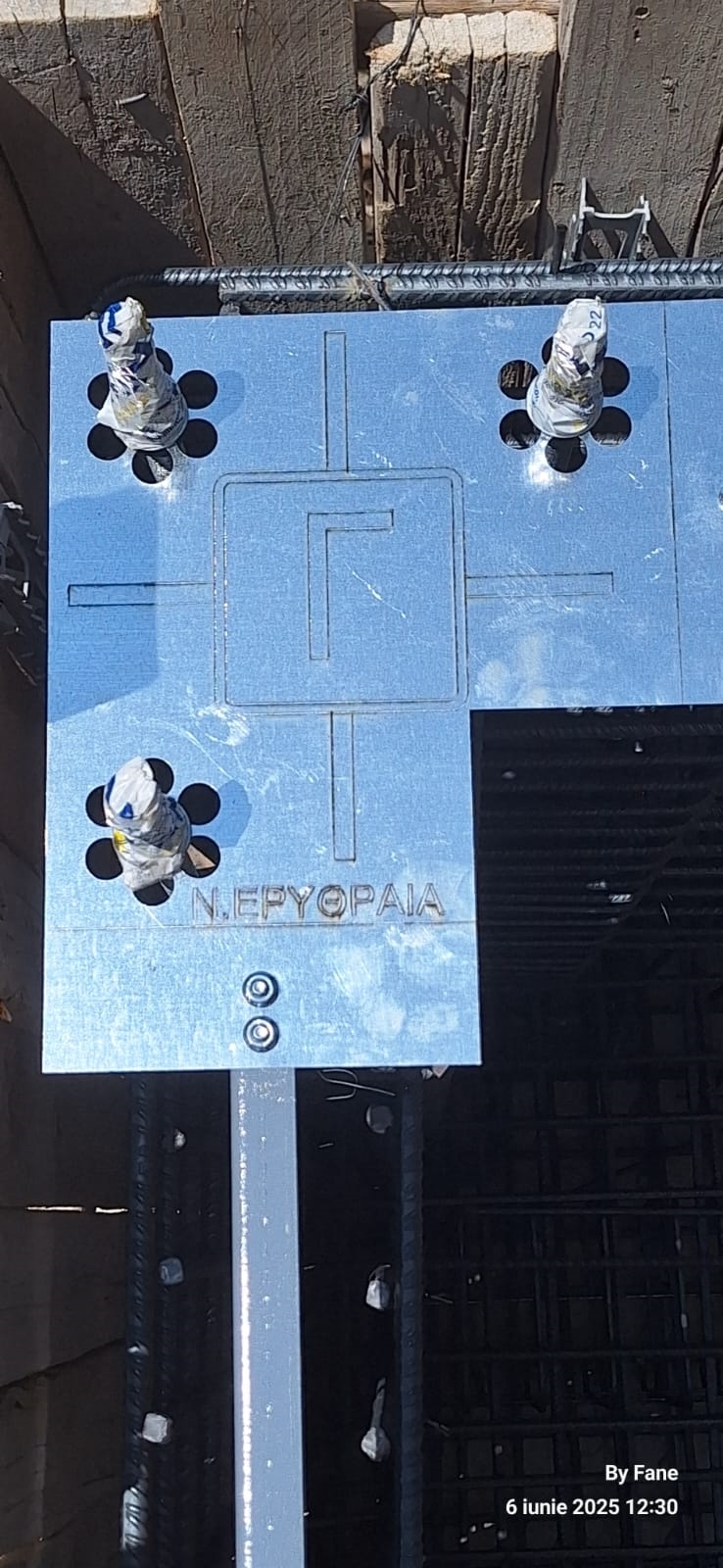 Picture of Κωνσταντίνου Παλαιολόγου, Ν.Ερυθραία