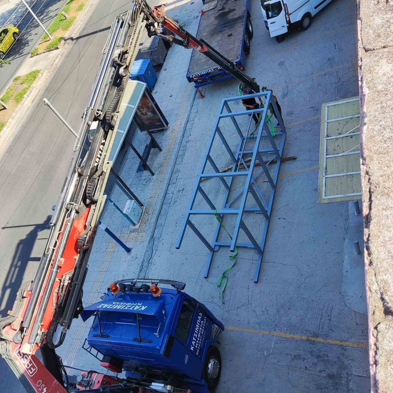 Picture of Θηβών, Αιγάλεω